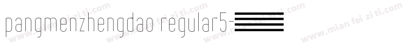 pangmenzhengdao regular5字体转换